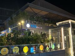-若蘭慈·无国界素食料理(欢乐海岸店)