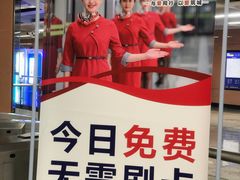 -乌石浦(地铁站)