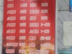 -兄弟拉面(交通大学店)