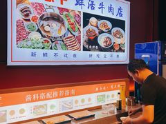 -好想牛·鲜切自助牛肉火锅(七堡花园城店)