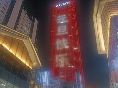 -鲜道寿司(无锡苏宁店)