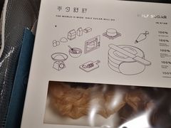 -半勺舒舒生日蛋糕店