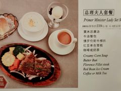 -太平馆西餐厅(北京路店)