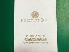 -Bengawan Solo(Changi Airport Terminal 2)