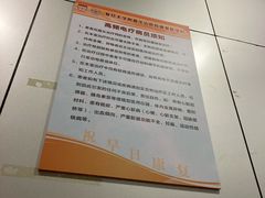 -复旦大学附属华山医院(总院)