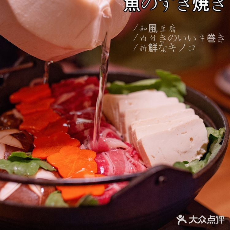 深夜食堂🍣隐藏社区的宝藏日式居酒屋