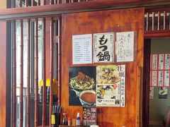 -九州酒场ひこぞう(1号店)