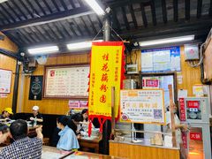 大堂-粗茶淡饭(东关街店)