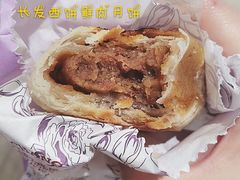-长发西饼(临顿路店)