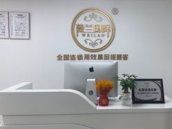 -薇兰专业脱毛连锁机构