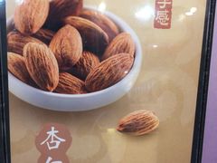 -鲜芋仙(群光广场店)