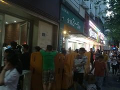 -曹祥泰(解放路店)