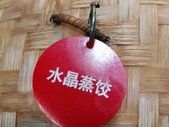 -好适口(西二旗店)