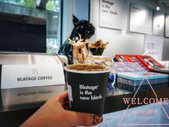 -BLATAGE COFFEE