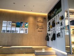 -SAANCI山池咖啡(海上世界文化艺术中心店)