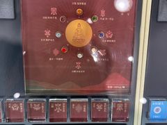 -结绳记(国瑞店)