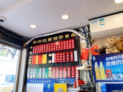 -裕兴记·三虾面(西北街总店)