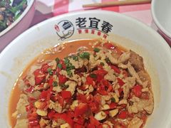 -老宜春味道(都市春天店)