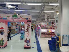 -玩具反斗城(海港城店)