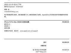 -Apple零售店(玄武湖店)