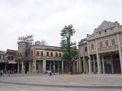 -赤坎·广东华侨国际旅游度假区