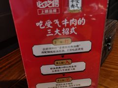 -受气牛肉·重庆耙牛肉(来福士店)