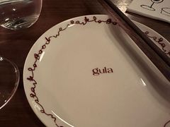 -gula