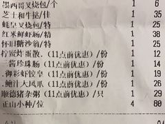 -御彩酒家(东风东路店)