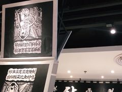 -太二酸菜鱼(汕头苏宁广场店)