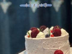-山与蓝·轻糖鲜果蛋糕(勒泰店)