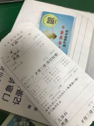 -上海交通大学医学院附属上海儿童医学中心(陆家嘴总院区)