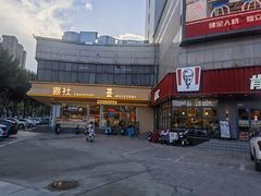 -喜社·面包·甜品·蛋糕(燕山店)
