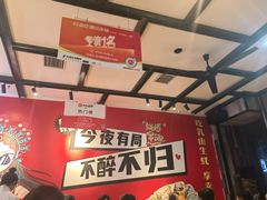 -华府九号海鲜烧烤大排档(龙域店)