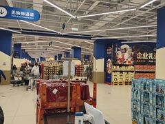 -盒马X会员店(王府井奥莱UP TOWN店)