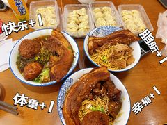 -一味老卤面(大石桥店)