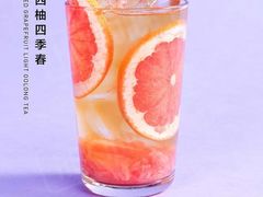 西柚四季春-茶桔便(爱琴海店)