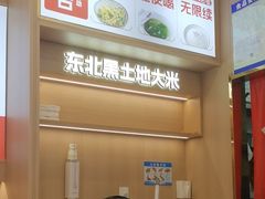 -犟骨头排骨饭•大骨面(弘阳广场店)