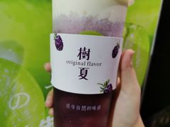 -树夏(建设路店)