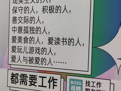 -西二旗(地铁站)