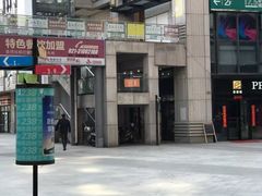 -国文影城(上海闸北店)