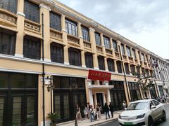 -飞马旅黎黄陂路文旅街区