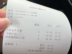 -光明邨大酒家(淮海路店)