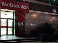 门面-麦当劳(酒仙桥路店)