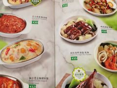 -佰搭果·广式茶餐厅(西华路店)