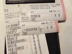 -炳胜品味(海印总店)