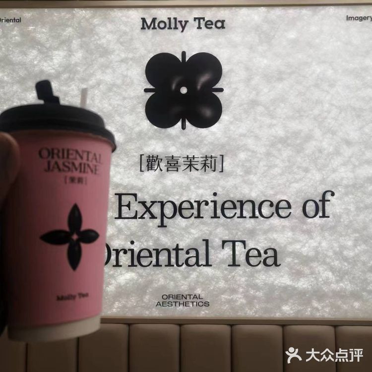 休闲时光必备奶茶