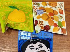 -辛一·铜锣烧(鸿寿坊店)