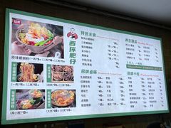 -西环肥仔螺蛳粉(总店)