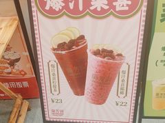 -兰芳园手打柠檬茶(下沙奥特莱斯店)
