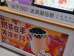 -蜜雪冰城(鸟巢店)
